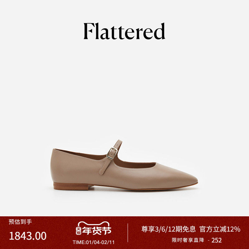 Flattered Camila女士羊皮尖头平底玛丽珍鞋通勤单鞋新款小皮鞋,女鞋,玛丽珍鞋,淘宝优惠券,粉丝福利购,淘宝优惠卷