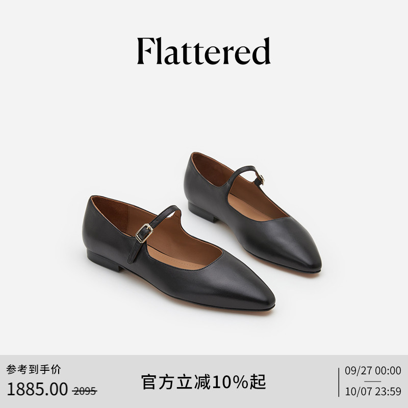 Flattered手工羊皮尖头玛丽珍鞋