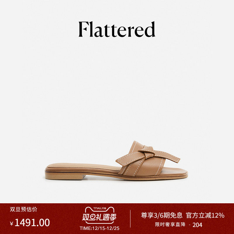 Flattered女士平底外穿凉拖鞋