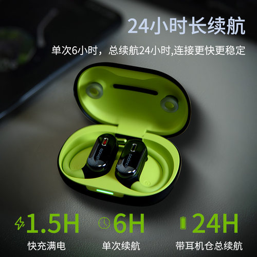 派美特S66plus带AI翻译版 开放式聆听蓝牙耳机挂耳式随身翻译助手