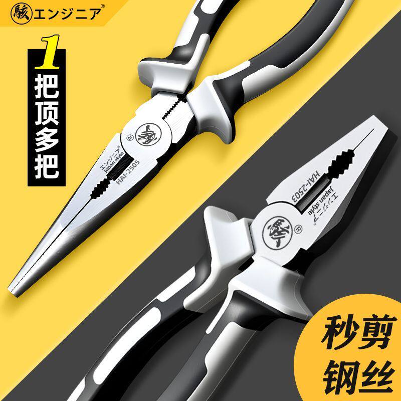骇客加强防滑钢丝钳三件套
