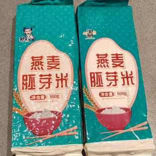 【邹有才】东北燕麦米全胚芽米粗粮杂粮农家新货东北五谷粥脱皮