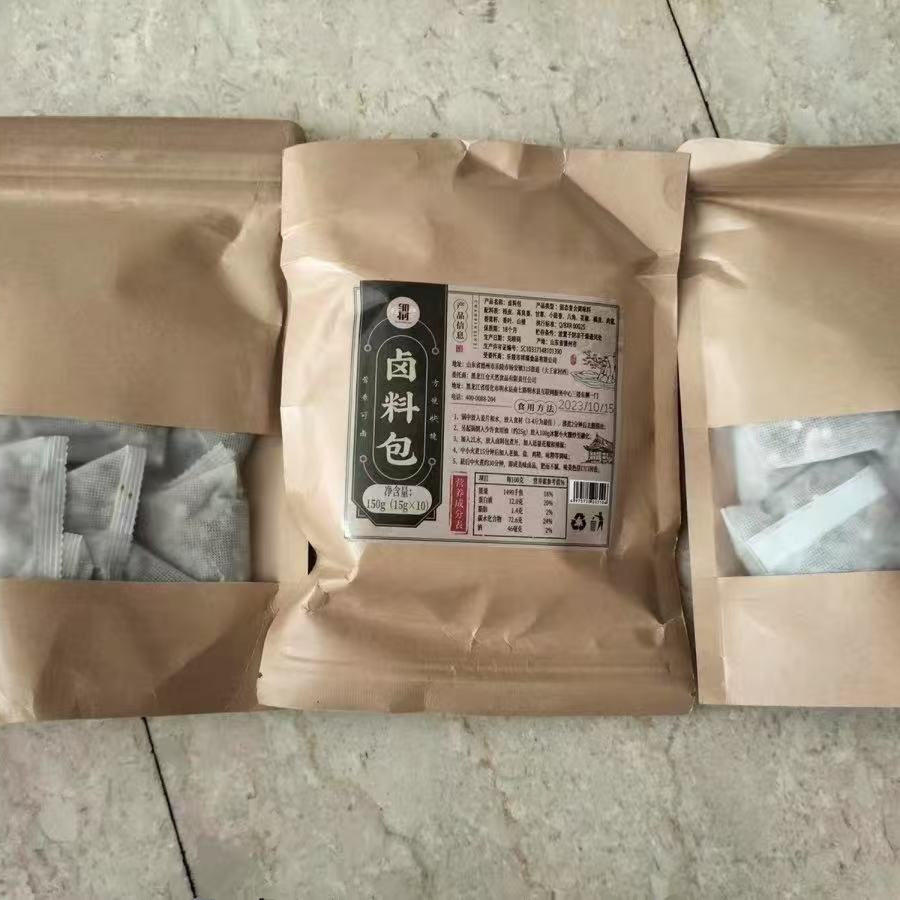 【邹有才】卤料包小包装全料家庭商用炖肉料卤蛋肉牛肉配方卤味