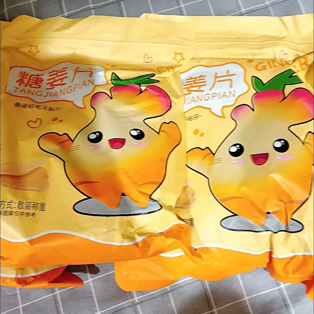 【豪美味】糖姜片零食泡茶即食暖胃姜糖片生姜片老姜片姜糖50g