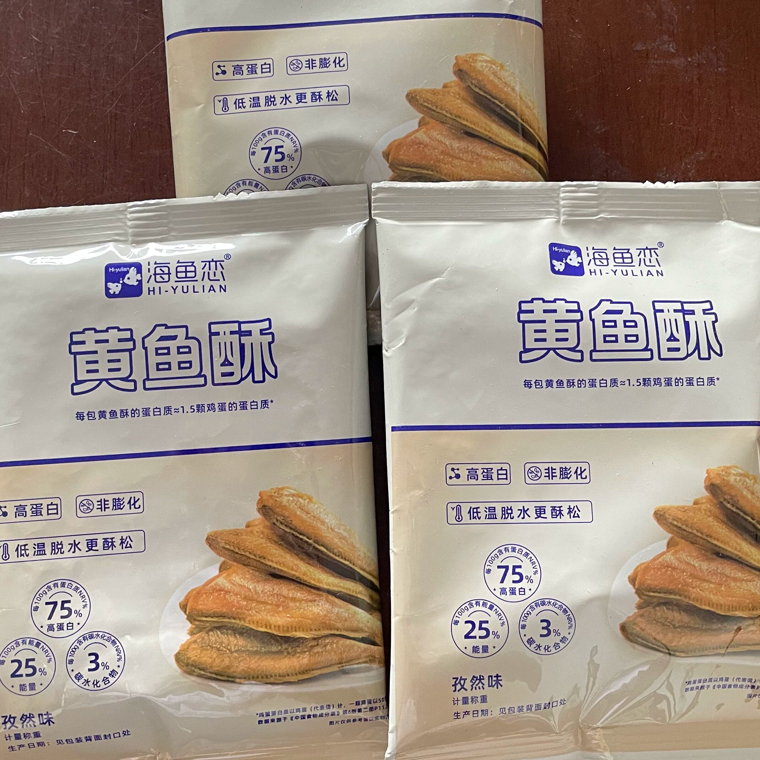 海鱼恋黄鱼酥零食店同款小包装酥脆即时小鱼干休闲解馋小吃孜然味