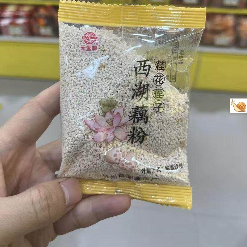 -天堂牌西湖藕粉桂花莲子藕粉独立小包装小袋装冲泡早餐充饥零食