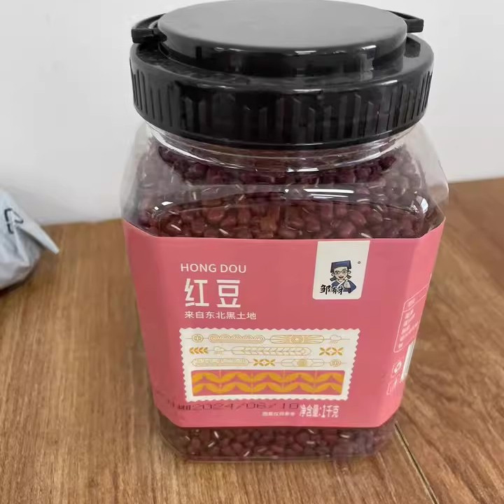 【邹有才】新货东北红豆1kg罐装五谷杂粮豆子农家自产红小豆豆沙