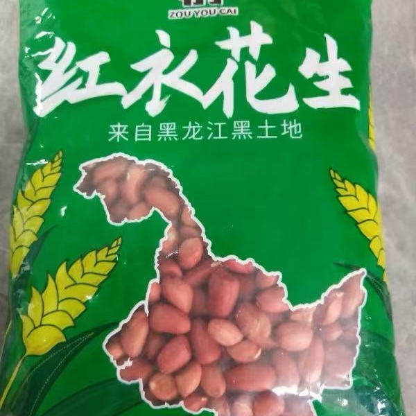 【邹有才】红衣生花生米黑龙江四粒红花生仁新鲜红皮不带壳生新货