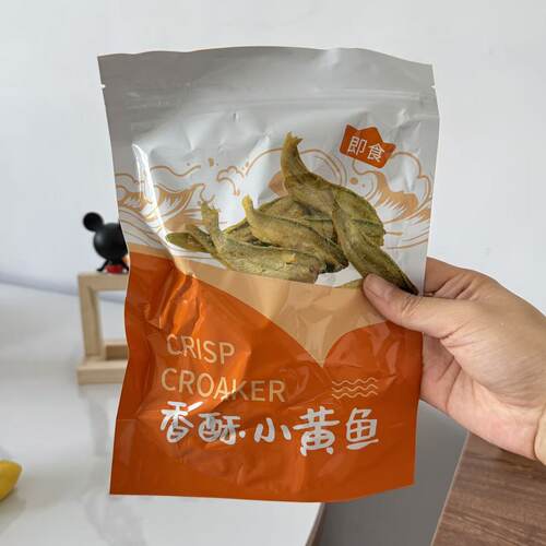 【严选】黄鱼酥500g香酥黄鱼干深海黄鱼酥小鱼干即食休闲零食整箱