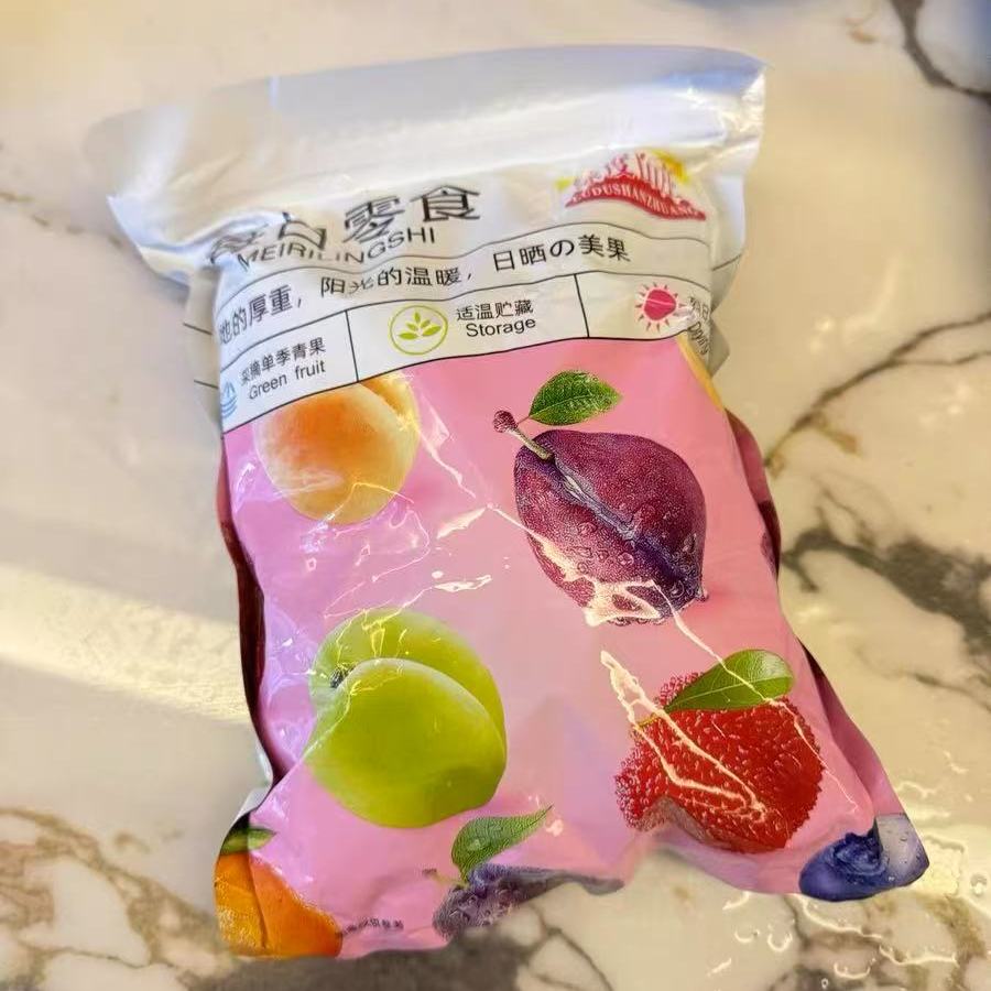 【绿度山庄】咸话梅盐津酸梅子白话梅500g即食泡水泡红酒话梅