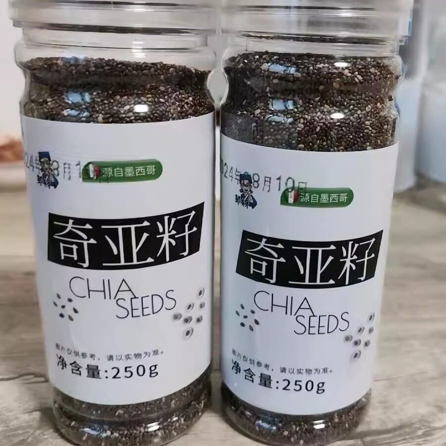 【邹有才】奇亚籽代餐500g 食用奇亚子膳食纤维免洗蜜饱腹即食