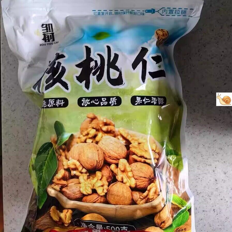 【邹有才】东北核桃仁500g新货生原味大核桃肉小包装孕妇山核桃新