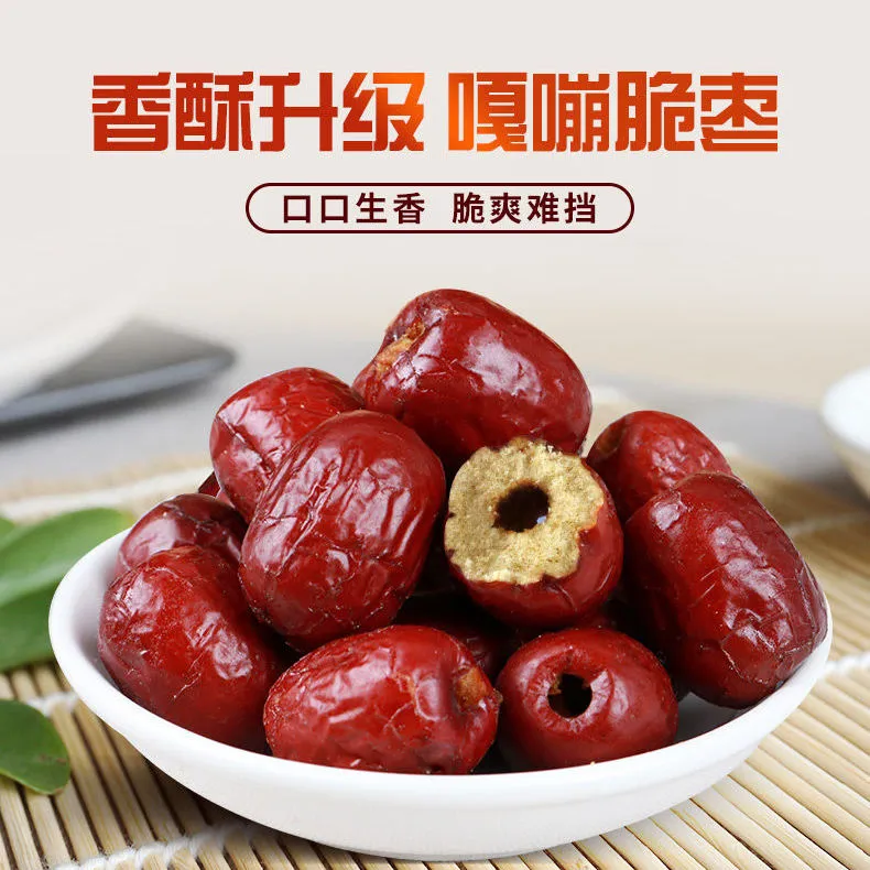 【蜜赞】脆枣香酥无核酥脆红枣新疆特产零食烘干250克嘎嘣脆香甜