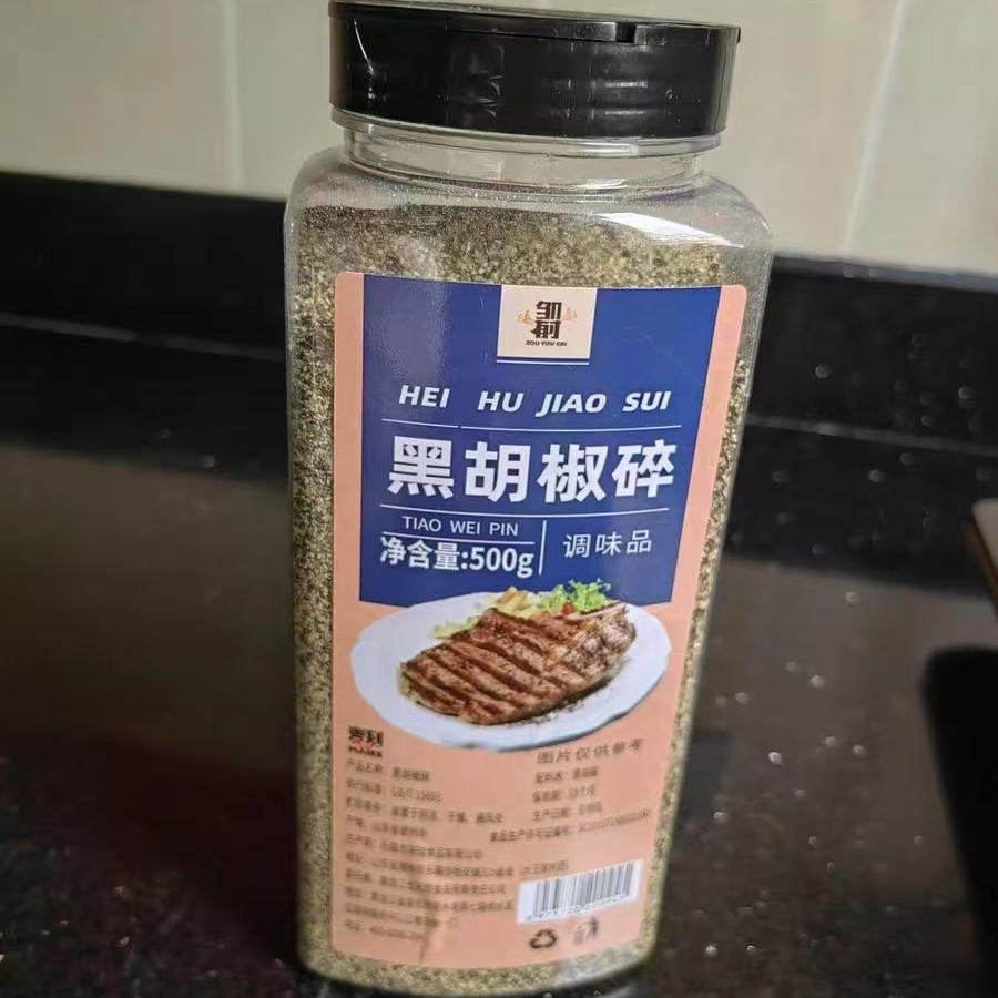 【邹有才】纯黑胡椒碎粒家用商用专用调香辛料西餐牛排意面披萨粉