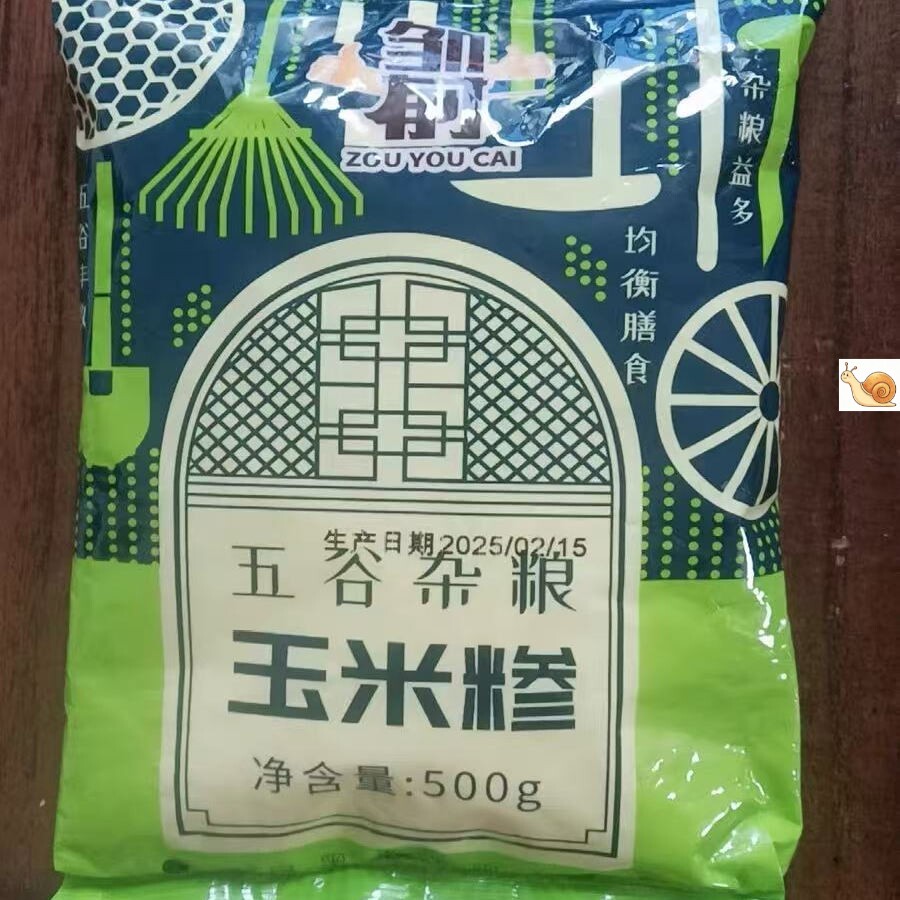 【邹有才】玉米面粉2024新袋玉米面苞米面农家面粗粮粘糯面粉家用