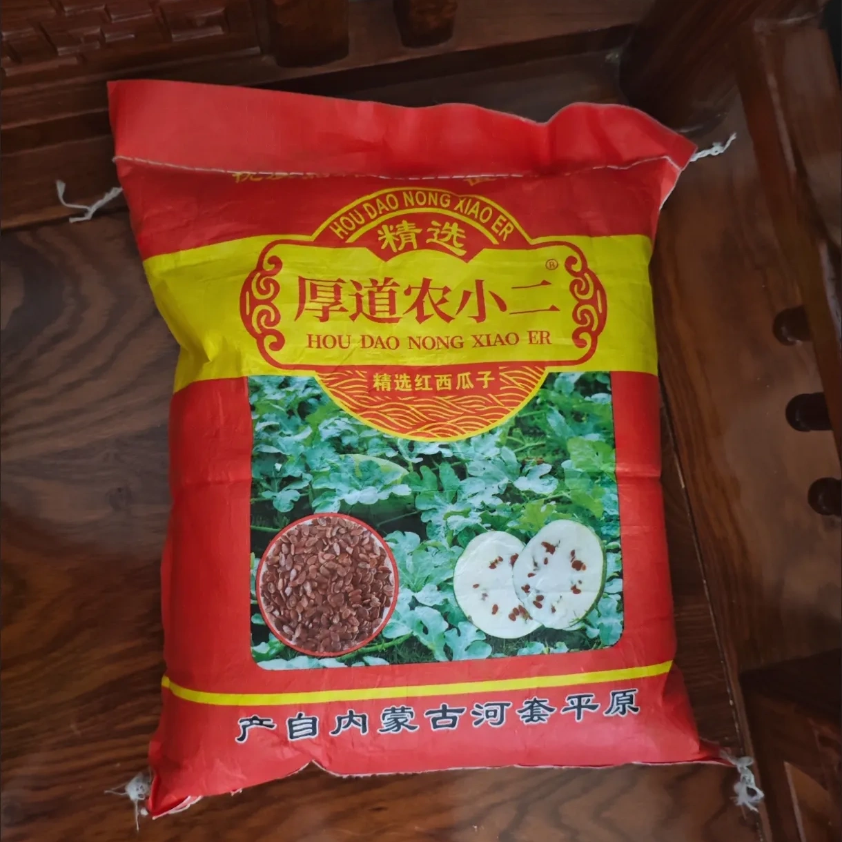 【农小二】新鲜红皮瓜子水煮西瓜子五香味盐味咸味新货散装批发