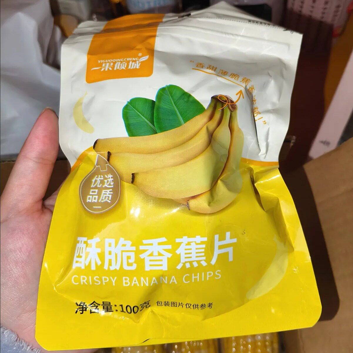 【一果倾城】香蕉脆片水果香蕉片芭蕉干休闲零食小吃蜜饯水果脆片