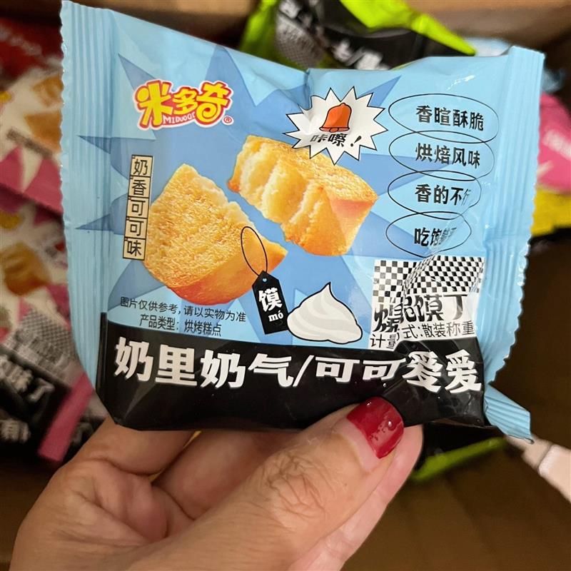 -米多奇烤香馍片小馍丁休闲零食一整箱多味混合馒头片饼干食品小