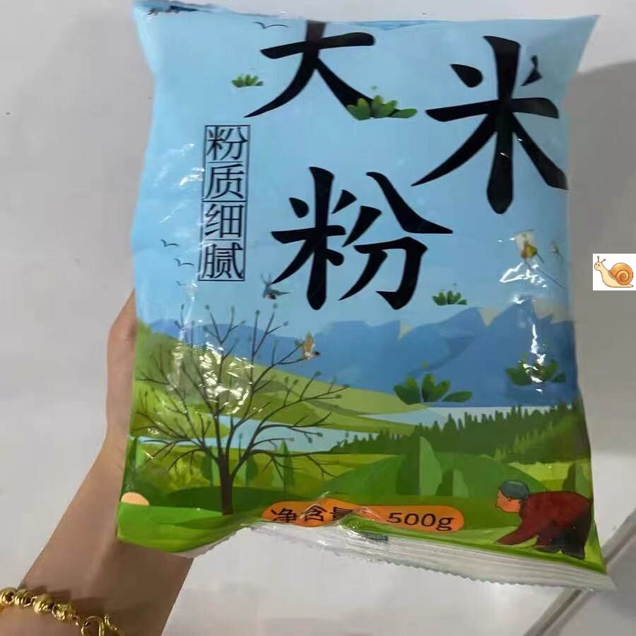 【邹有才】大米粉粘米粉东北米粑粉米饺粳米粉发糕水磨纯大米面粉