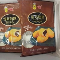 【閔心】阿諾爆漿紅糖糍粑糯米糍純手工年糕家庭半成品小吃