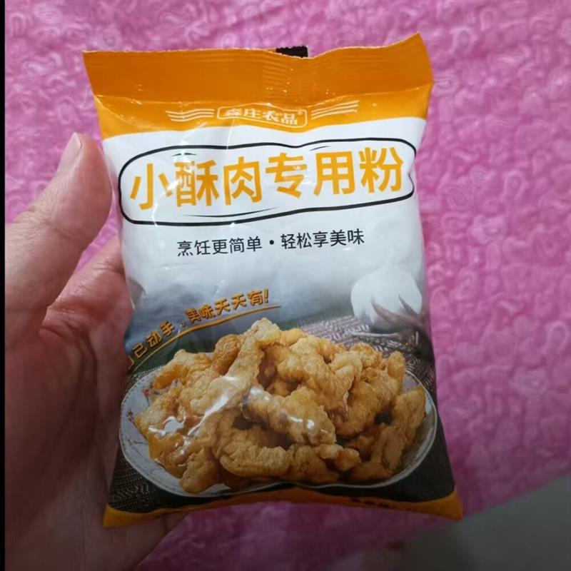 -森庄农品炸小酥肉专用粉炸鸡肉条裹粉炸蔬菜酥脆皮