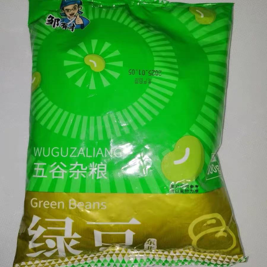【邹有才】东北小绿豆新货五谷杂粮发豆芽专用豆子农家绿豆汤粥