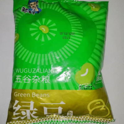 【邹有才】东北小绿豆新货五谷杂粮发豆芽专用豆子农家绿豆汤粥