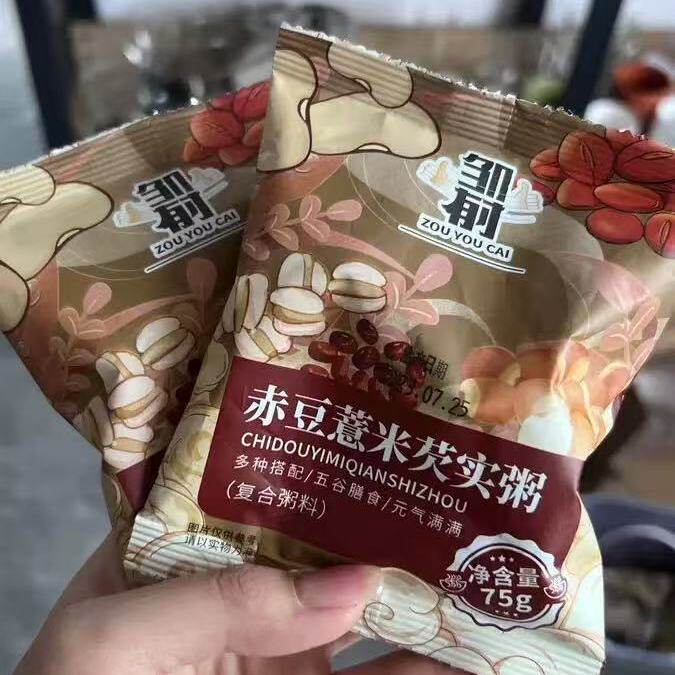 【邹有才】红豆薏米芡实杂粮粥去祛赤小豆茯苓代餐粥湿气五谷主食