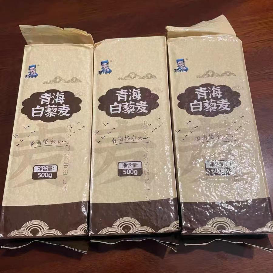 【邹有才】邹有才青海白藜麦米500g真空装五谷杂粮食即食粮代餐粥