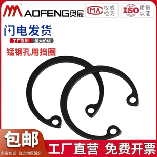 国标GB893孔用弹性挡圈内卡孔卡簧挡圈C型开口挡圈Φ6-8-10-Φ250