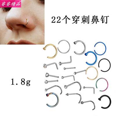 nose nail C-shaped nose ring Puncture nose stud accessories