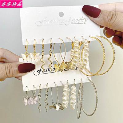 Hot Sale Alloy pearl Big Earring Set Butterfly Stud Earrings