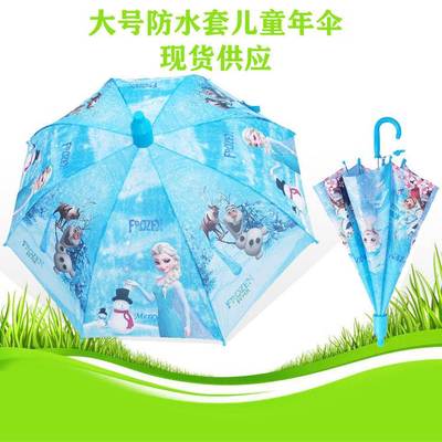 Kids Children Dome umbrella Bubble Disney boys girls Frozen