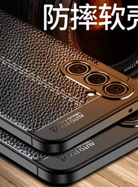 适用于三星A54手机壳A54 5G保护a53硅胶套A5460全包galaxy防摔A545g磨砂sma软壳A5360啊samsunga男samsung款
