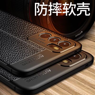 适用opporeno6手机壳reno6保护reon6硅胶套oppo全包5G皮纹防摔opopreno65g加磨砂软壳opporeon男女外