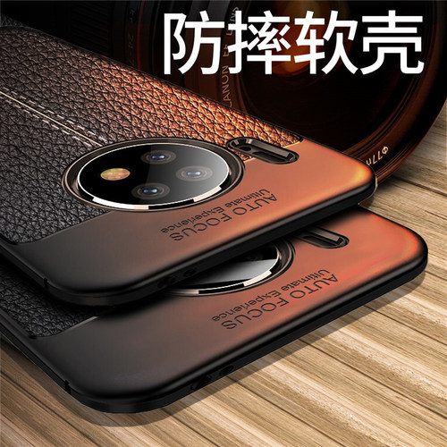 适用华为mate30手机壳mete30pro保护硅胶套mt皮纹meta防摔por软m30p外TAS一AL00男LIO款AN简5g约305g潮30epro