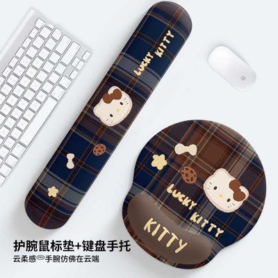 格纹猫咪护腕鼠标垫女手腕垫防滑办公室笔记本电脑键盘手托