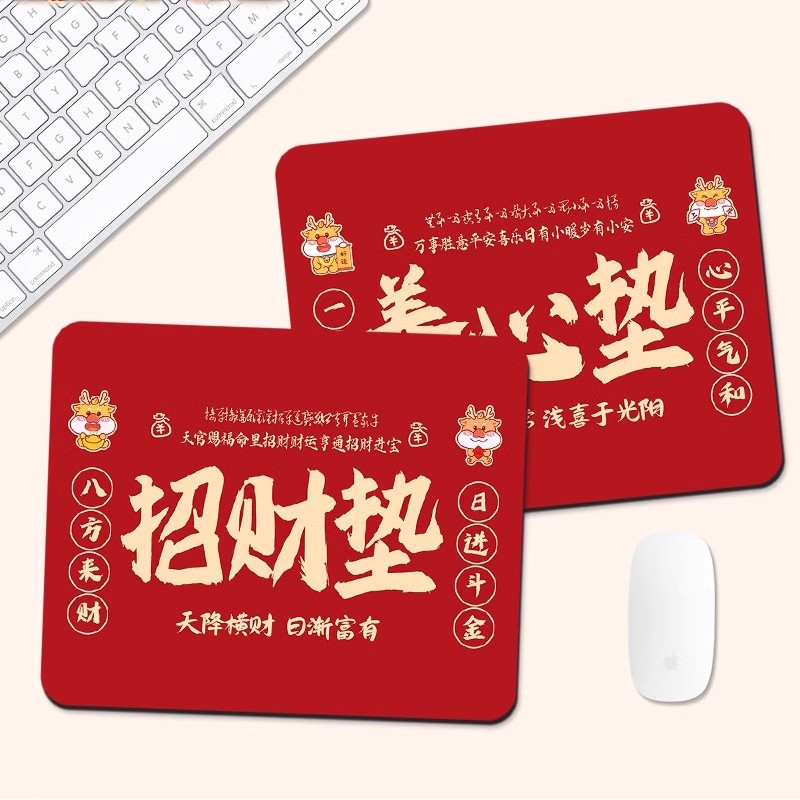 发财爆单文字鼠标垫小号女生高颜值办公室桌面电脑垫子便携滑鼠垫