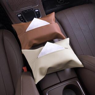 简约皮车载纸巾盒高级感纸抽盒汽车内车用抽纸盒壁挂中控台扶手箱