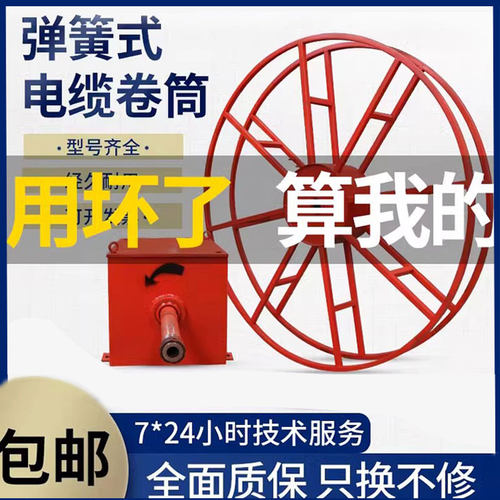 JD弹簧式电缆卷筒起重配件自动