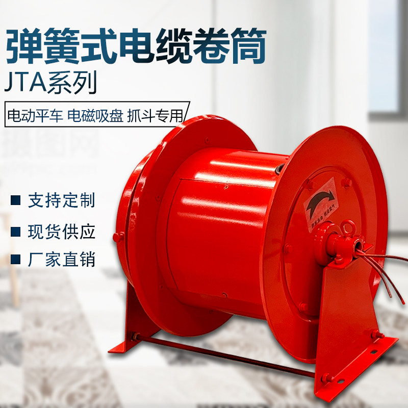 弹簧式电缆卷筒发条式卷/收线器图片