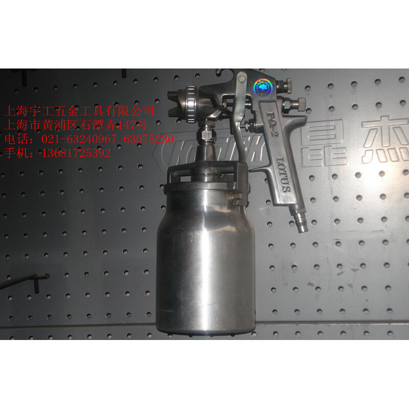 荷花牌pq-2喷漆枪 气动喷枪 油漆 涂料喷枪 船舶 家具机械用喷