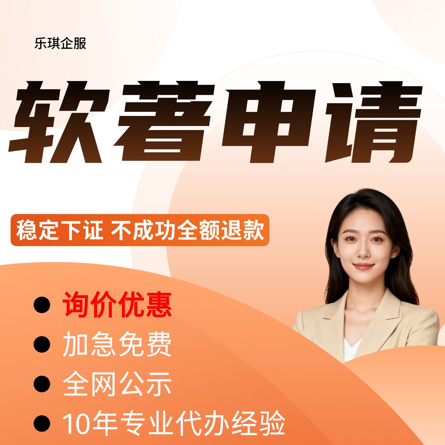 省时省心省力平台交易有保障