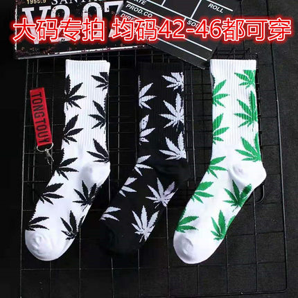 加大码枫叶袜子男女纯棉中筒袜学院风街头嘻哈树叶运动篮球长袜
