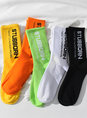 袜子女中筒袜男ins潮流字母高帮嘻哈袜韩版彩色袜子荧光橙色运动