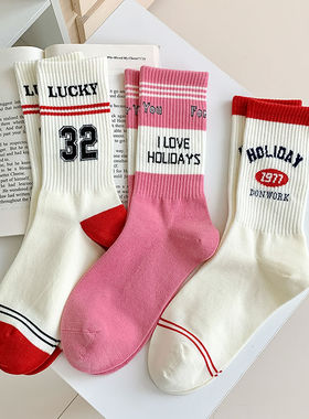 粉红色袜子女ins潮中筒袜春秋字母条纹运动棉袜日系学院百搭长袜