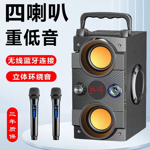 无线蓝牙音箱高音质家用唱歌9d环