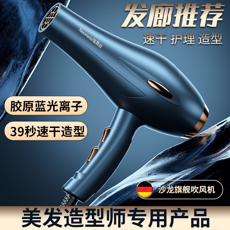 大功率吹风机5000w理发店发型师风负离子发廊30000电风筒专用超大