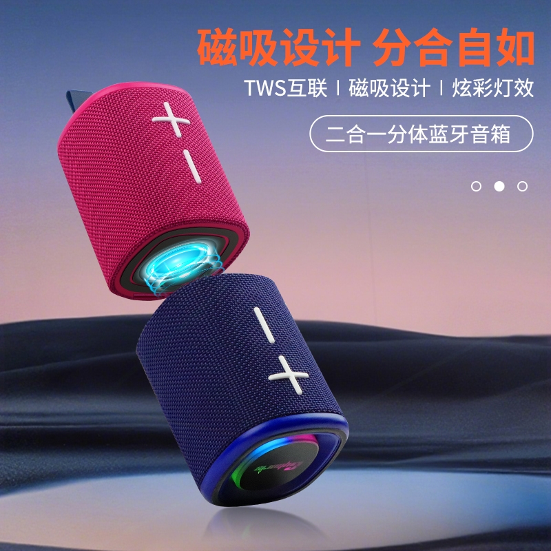 2025新款小型磁吸分体式低音炮高