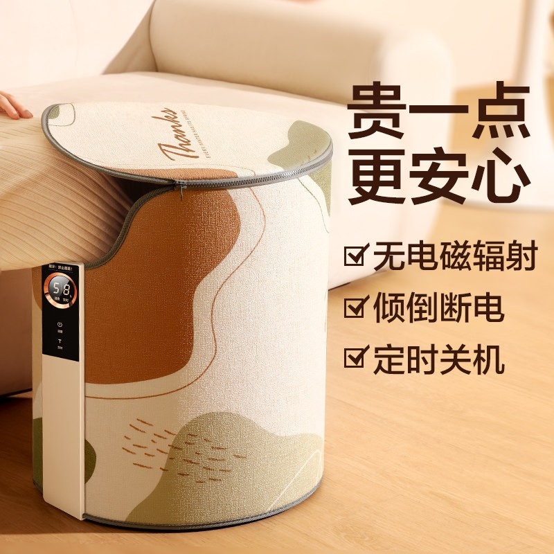 2025新款石墨烯暖脚神器冬天办公桌下取暖围挡保暖暖脚宝取暖器室